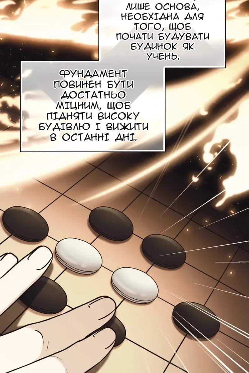 Сторінка 41