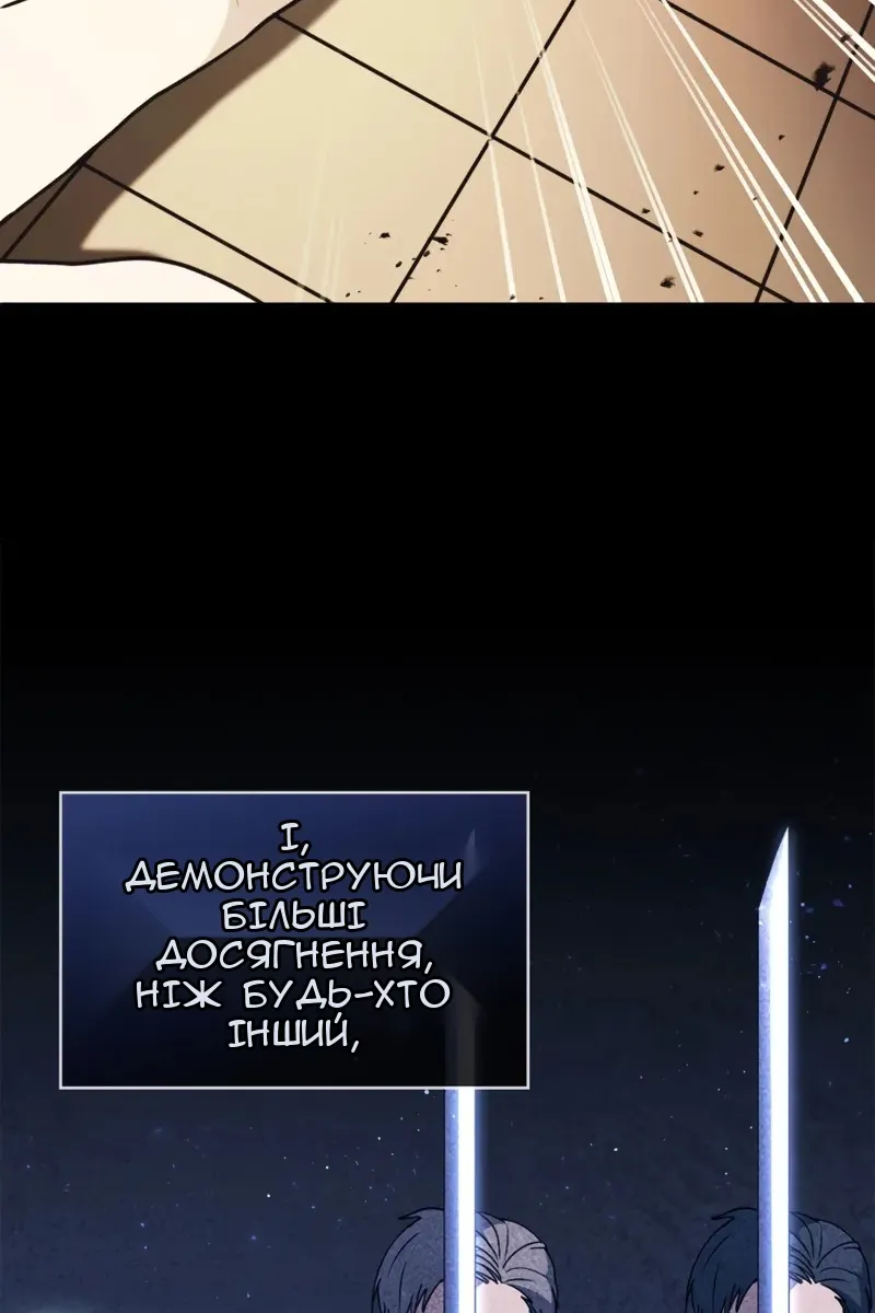 Сторінка 42