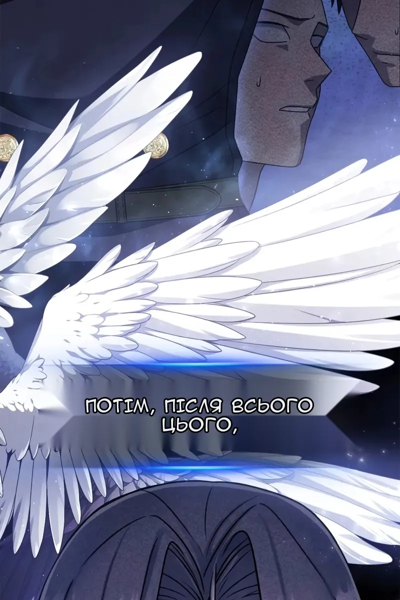 Сторінка 44