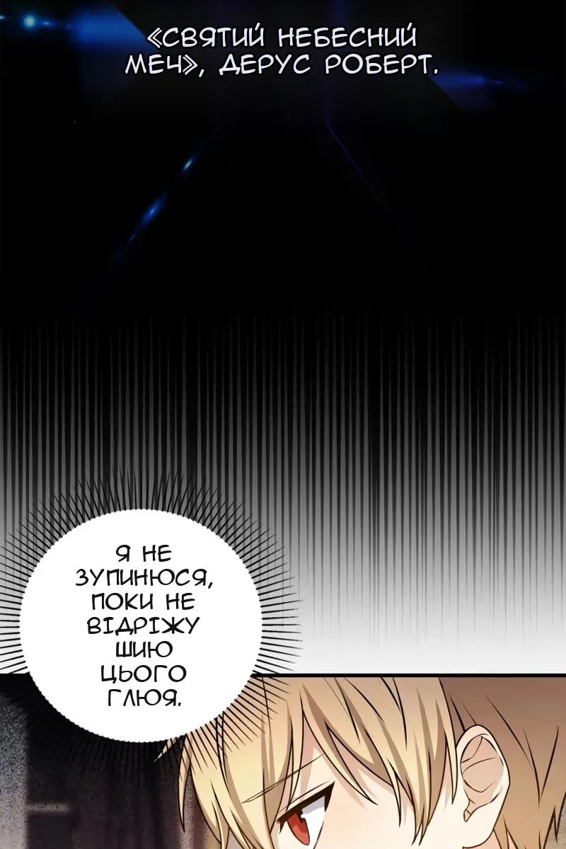 Сторінка 46