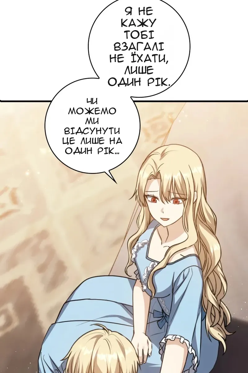 Сторінка 56