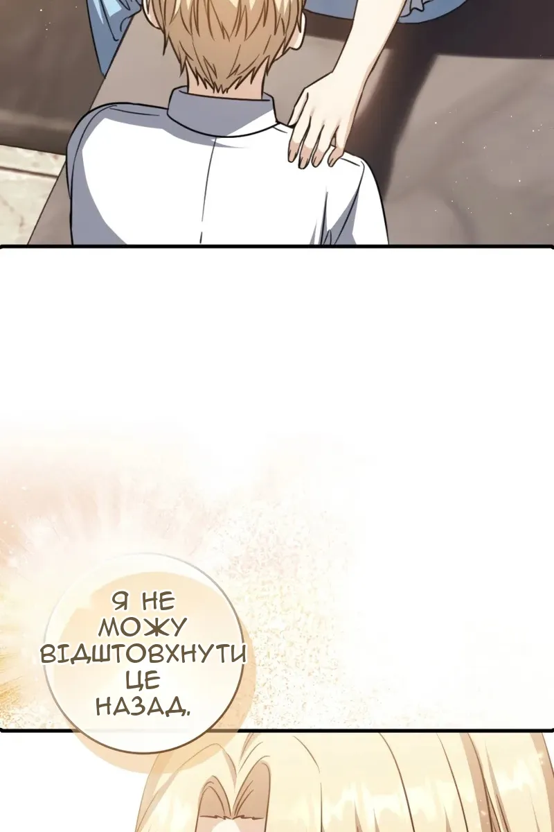 Сторінка 57