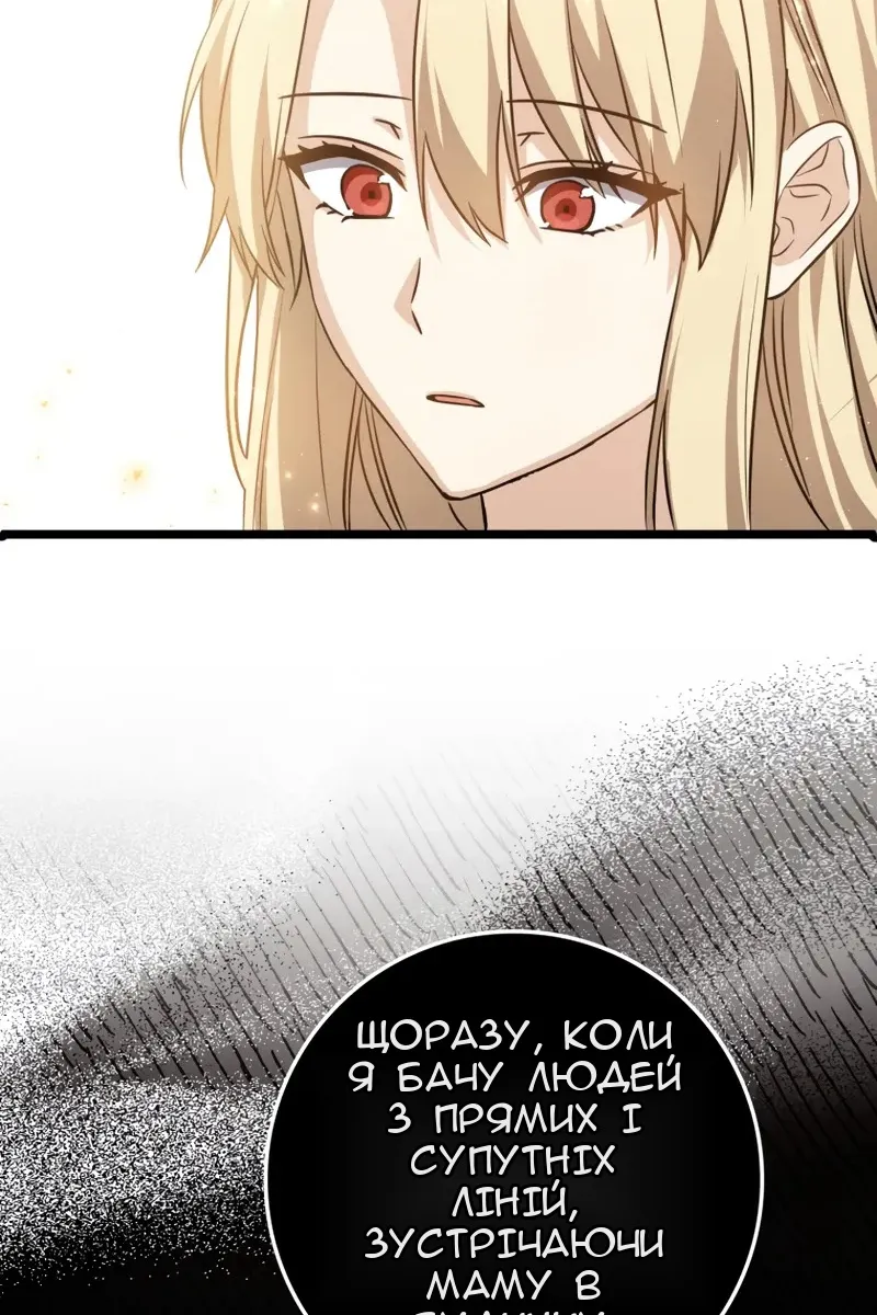 Сторінка 58