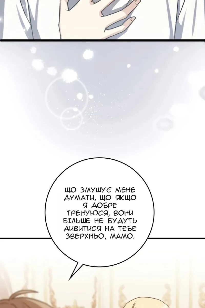 Сторінка 62