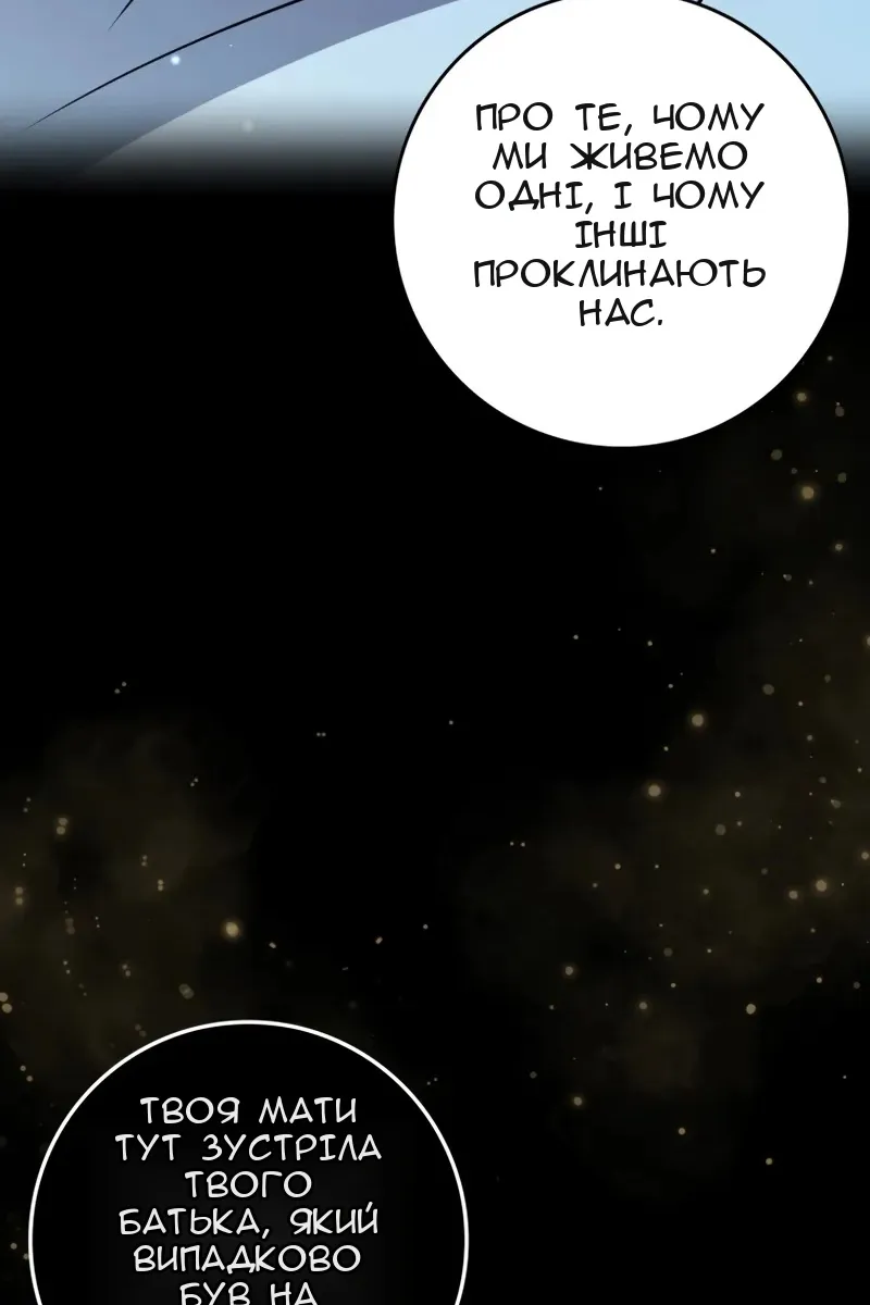 Сторінка 66
