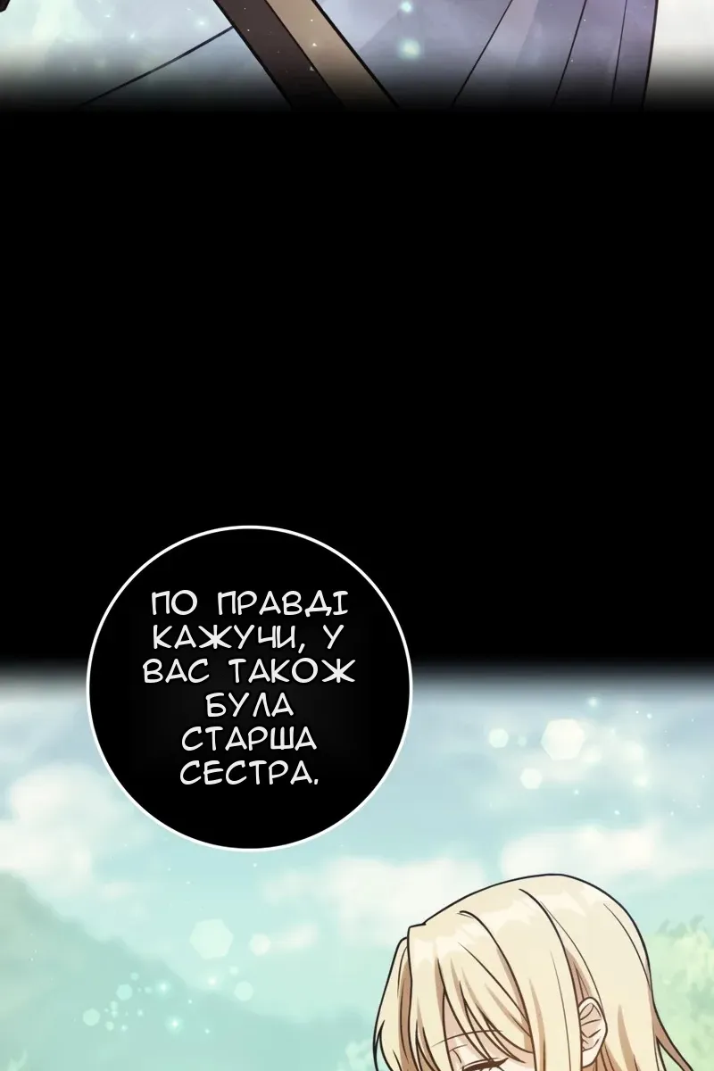 Сторінка 70