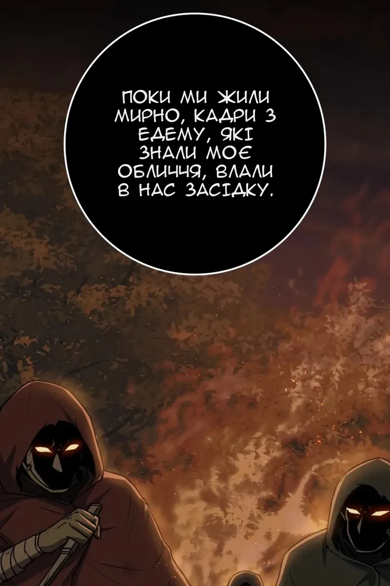 Сторінка 72
