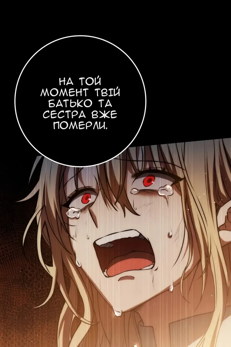 Сторінка 80