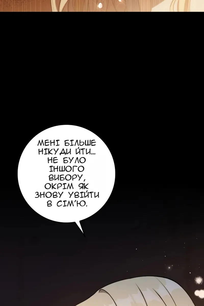Сторінка 81