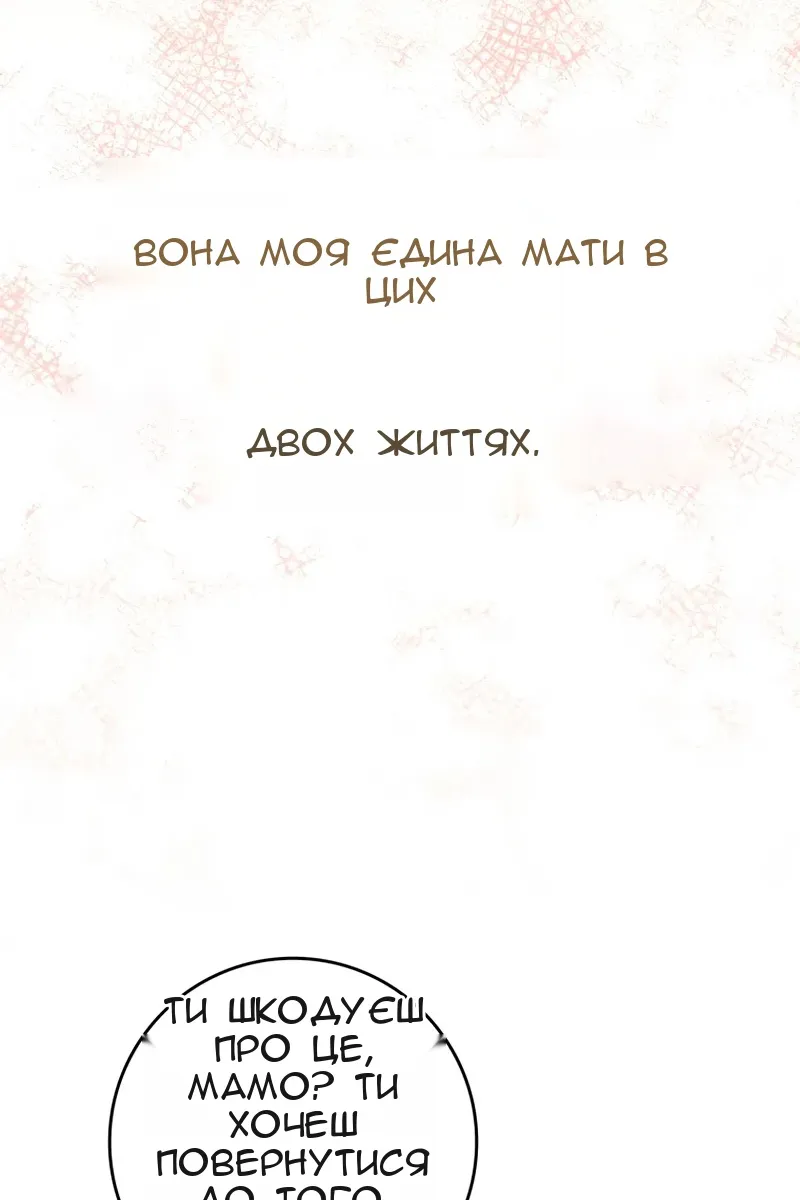 Сторінка 91