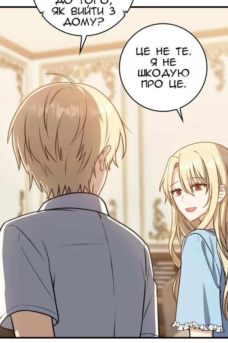 Сторінка 92