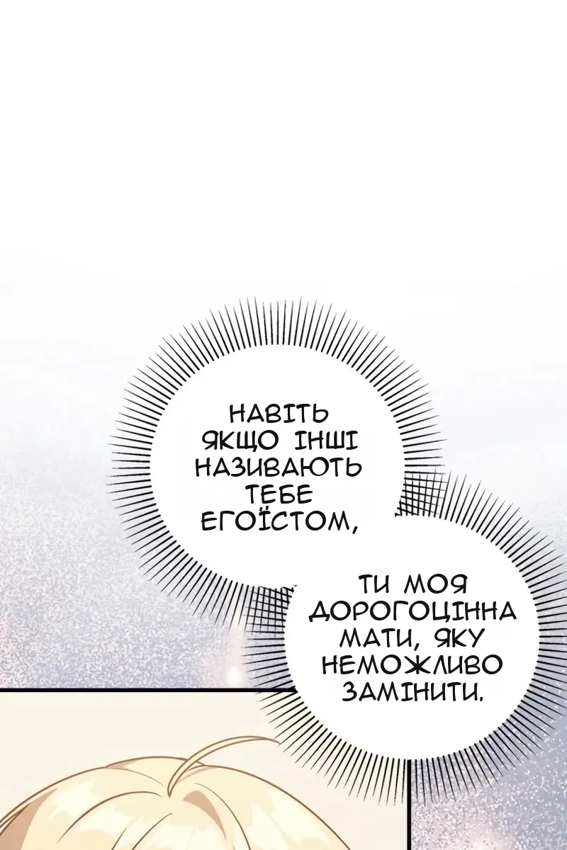 Сторінка 99