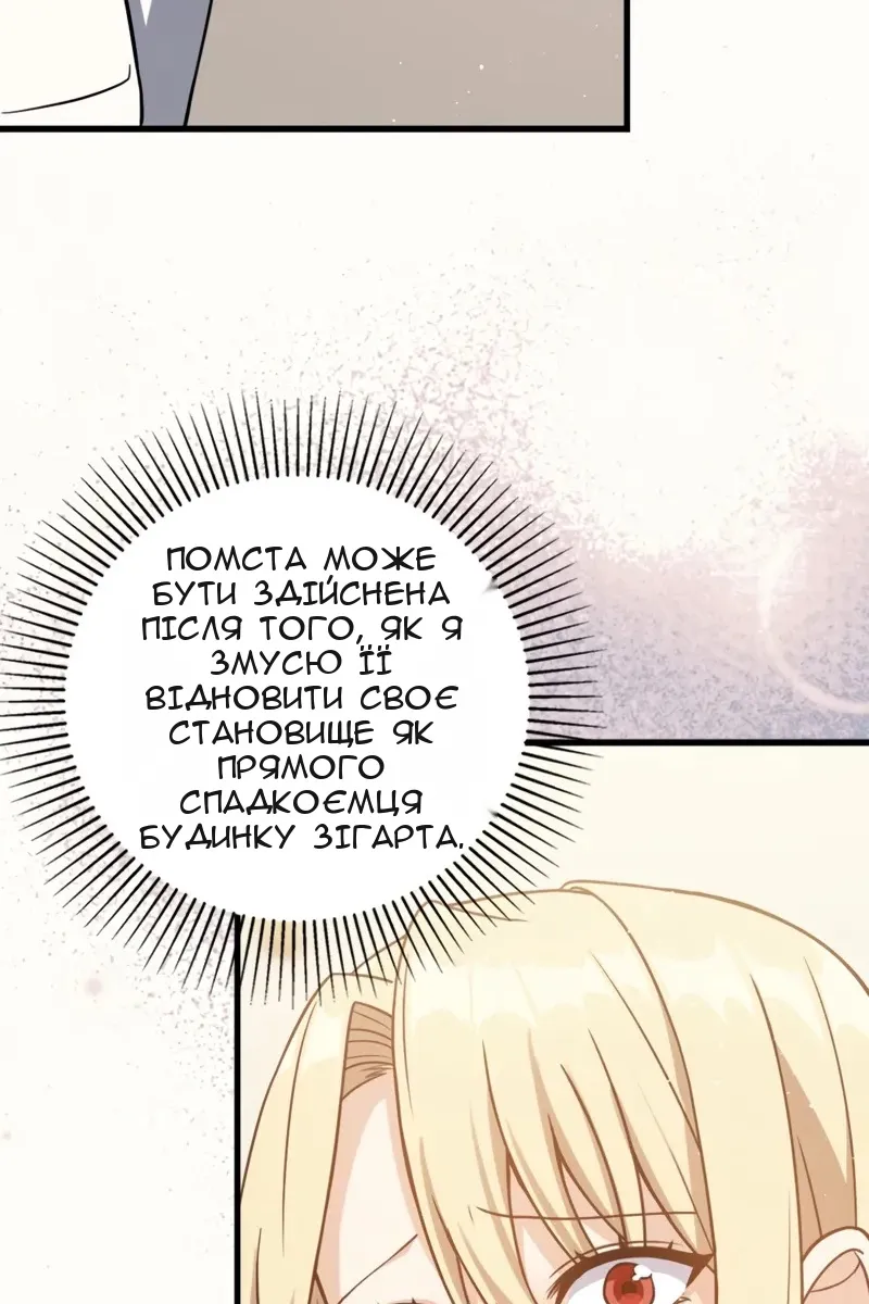 Сторінка 101