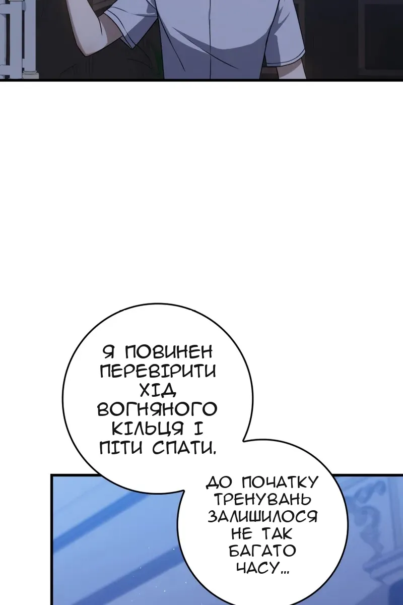 Сторінка 107