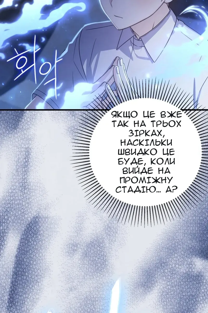 Сторінка 111