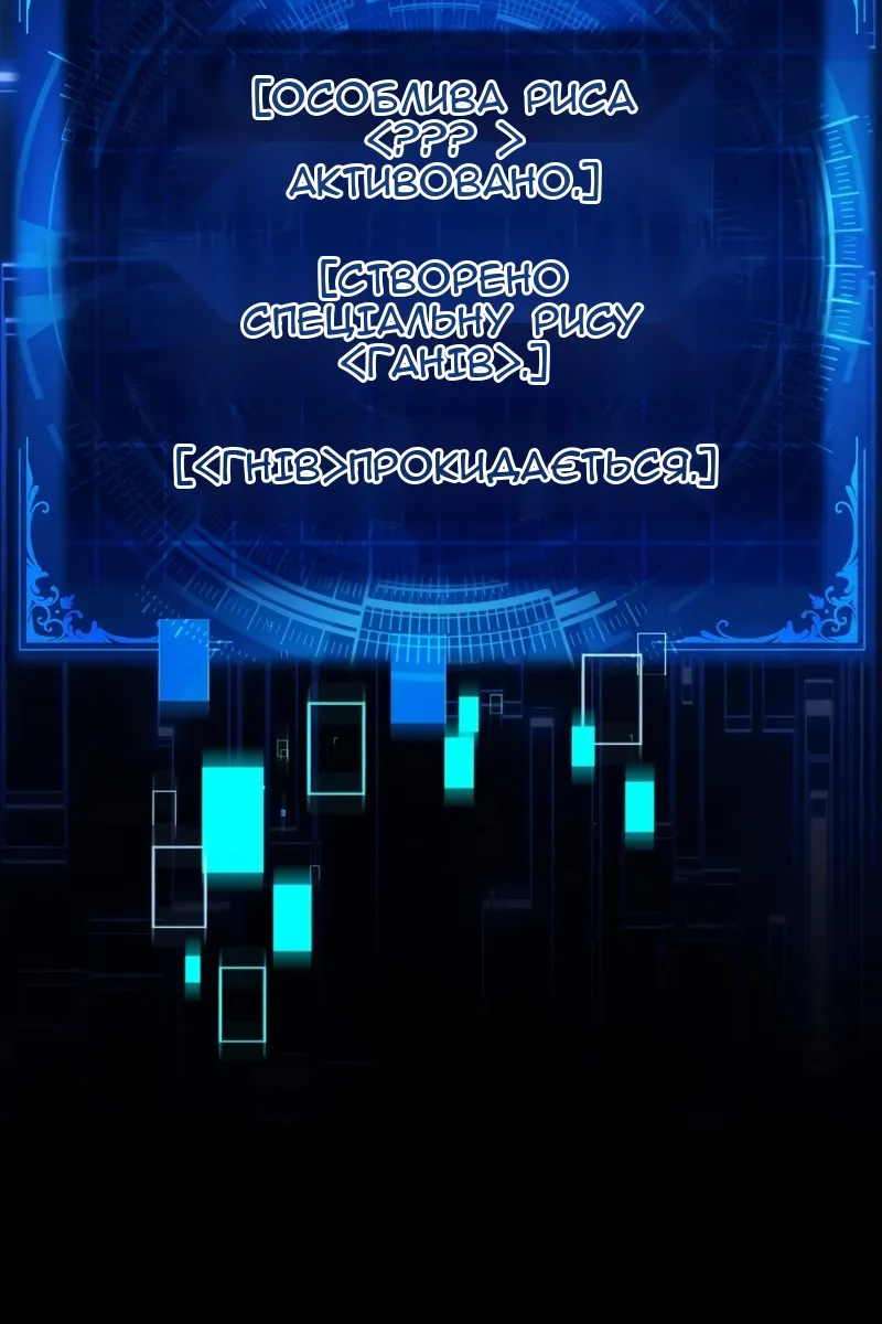 Сторінка 121