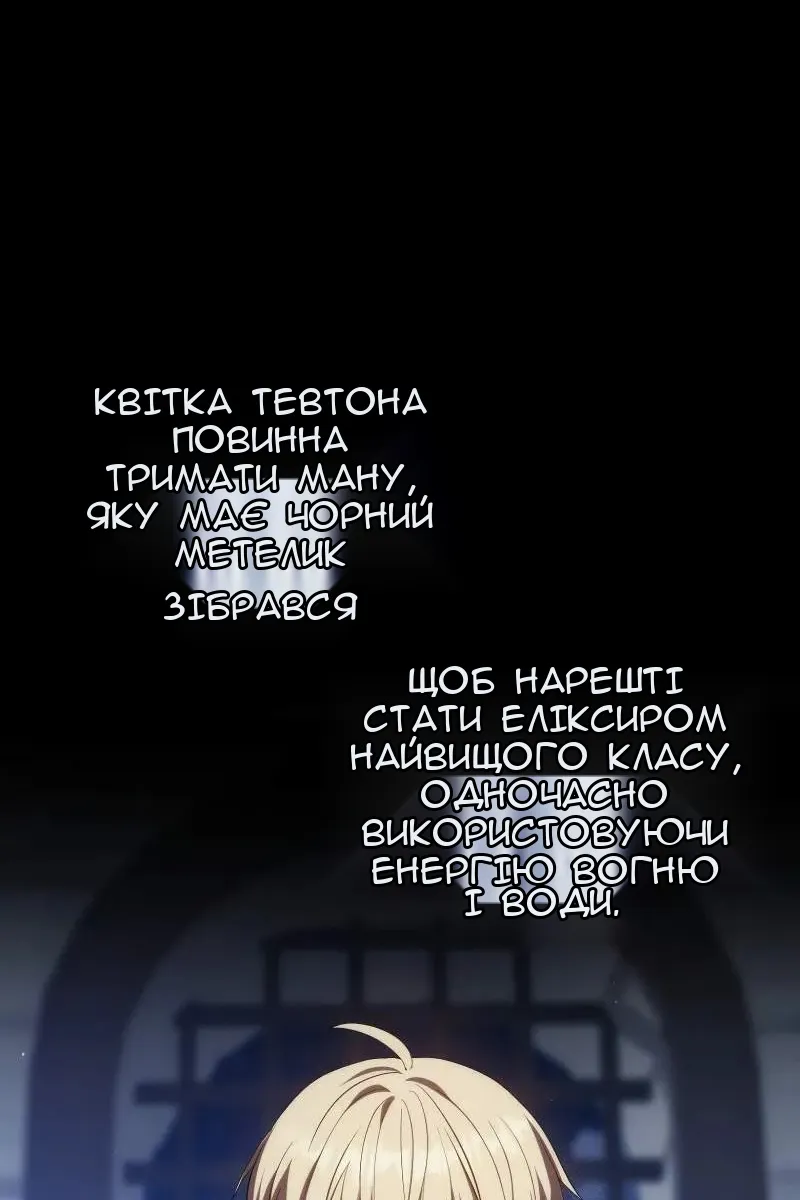 Сторінка 4