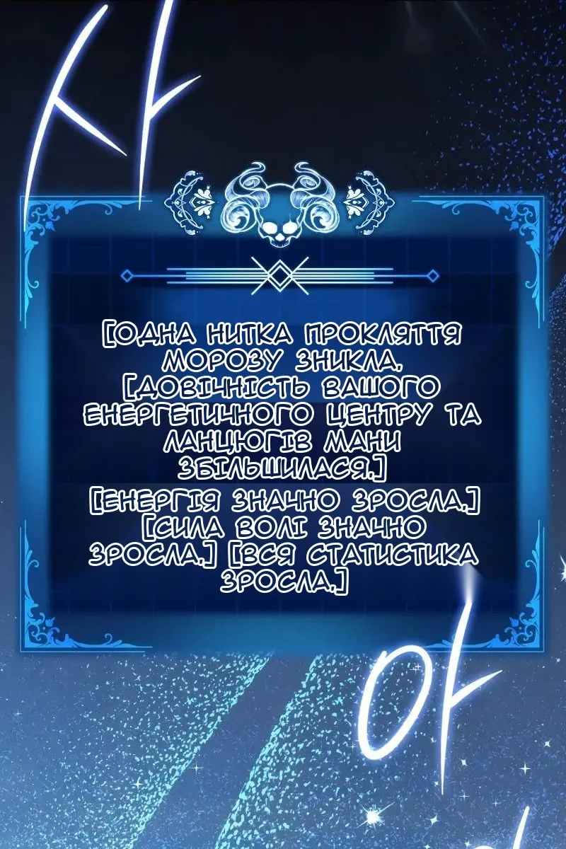 Сторінка 8