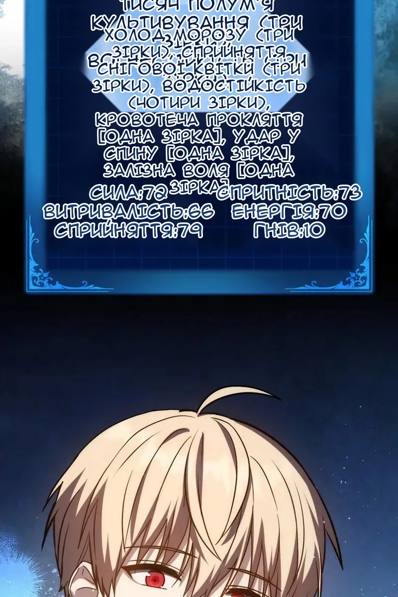 Сторінка 11