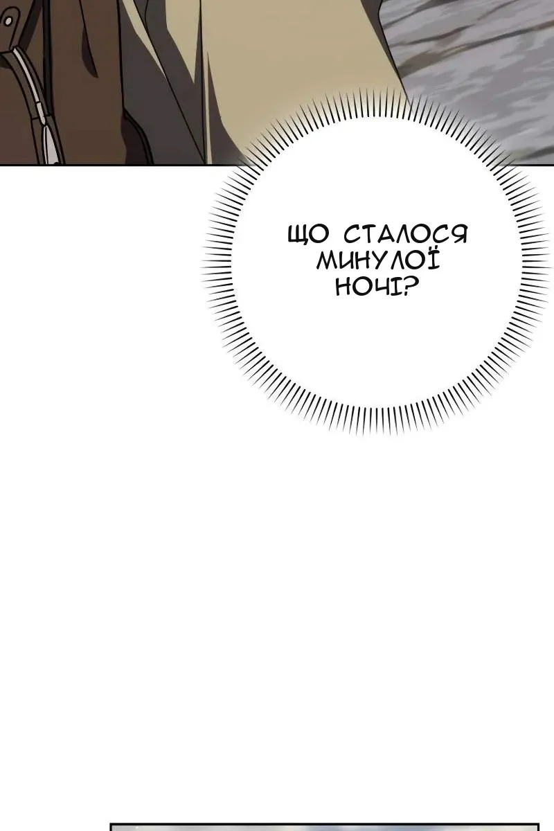 Сторінка 20