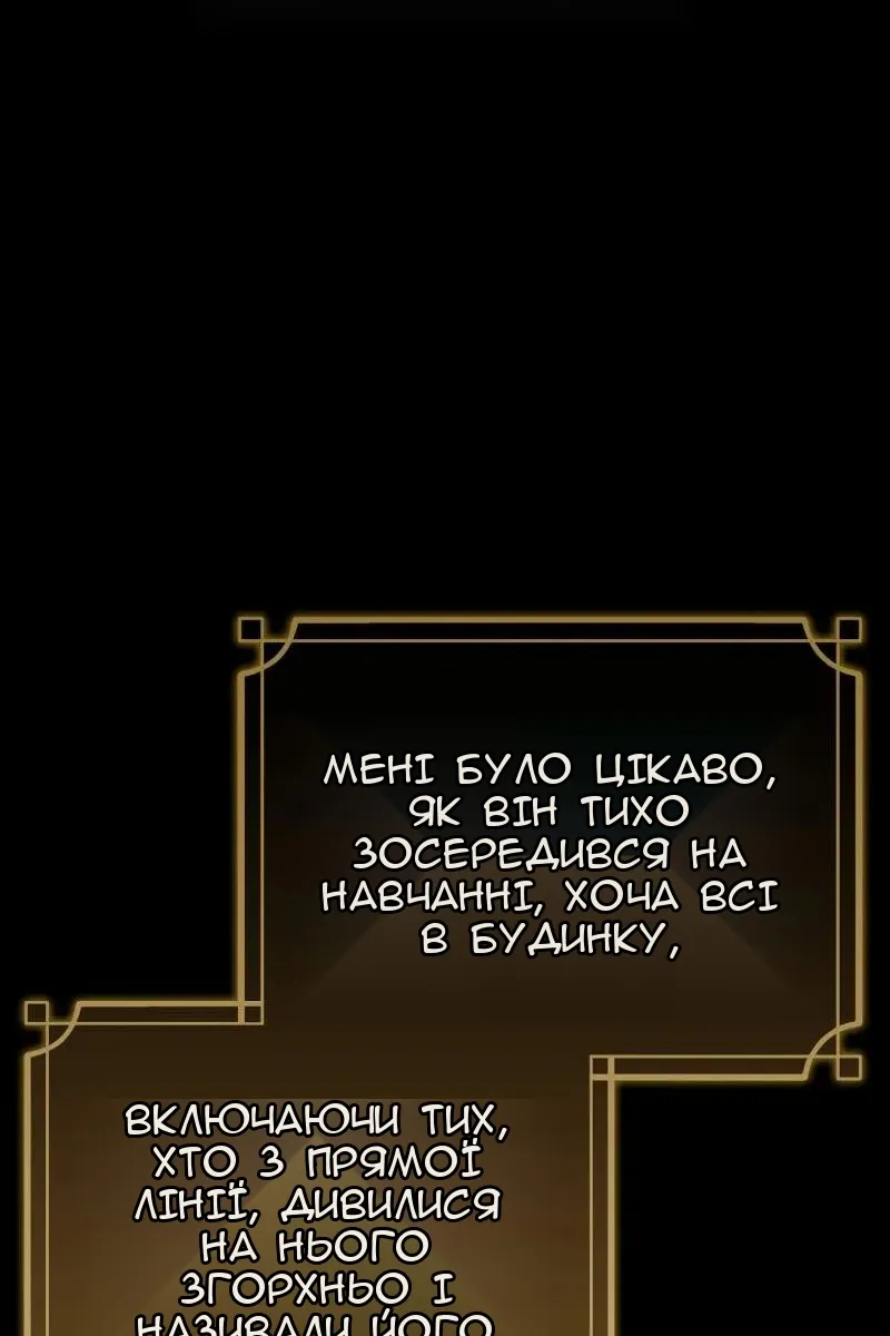 Сторінка 23