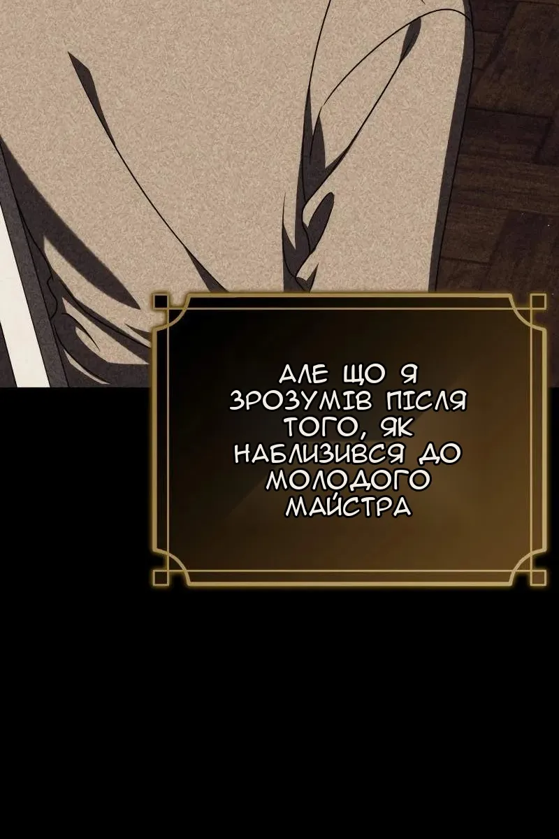 Сторінка 25