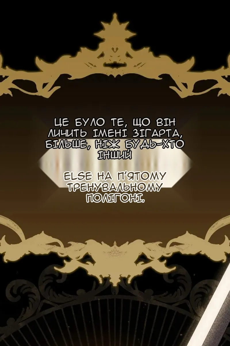 Сторінка 26