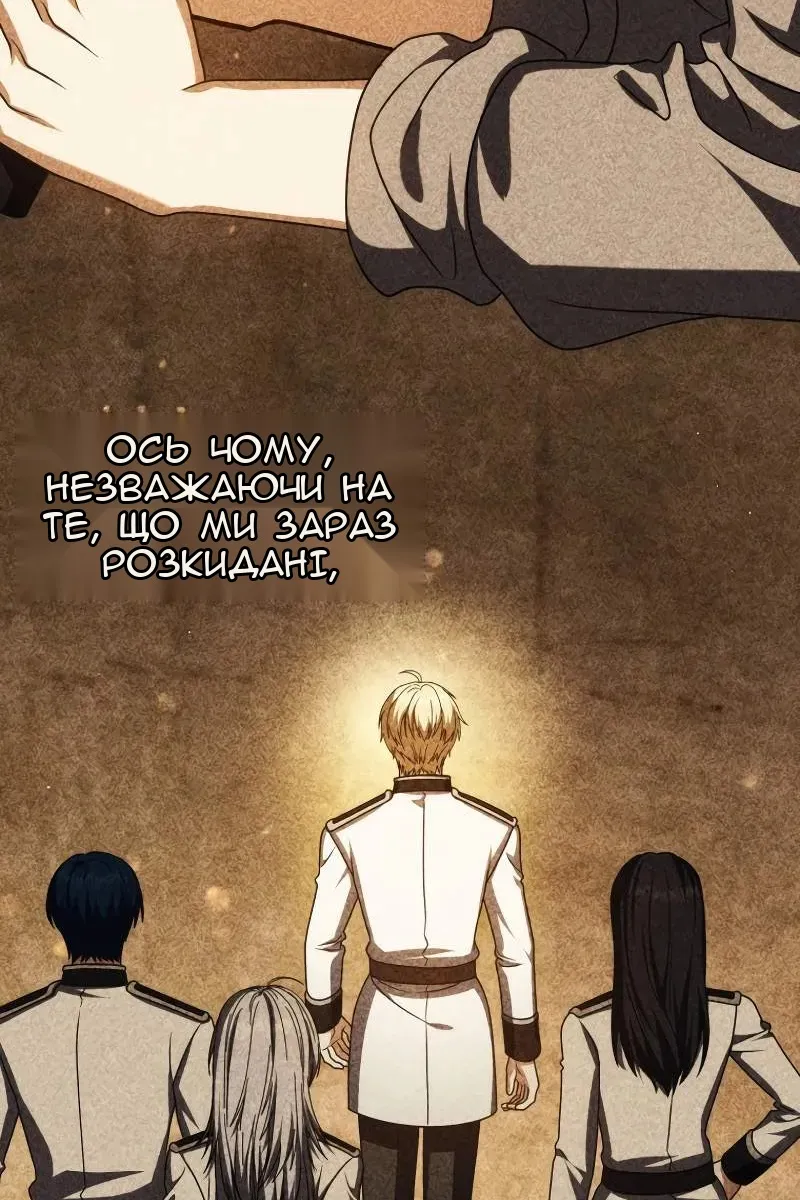 Сторінка 28