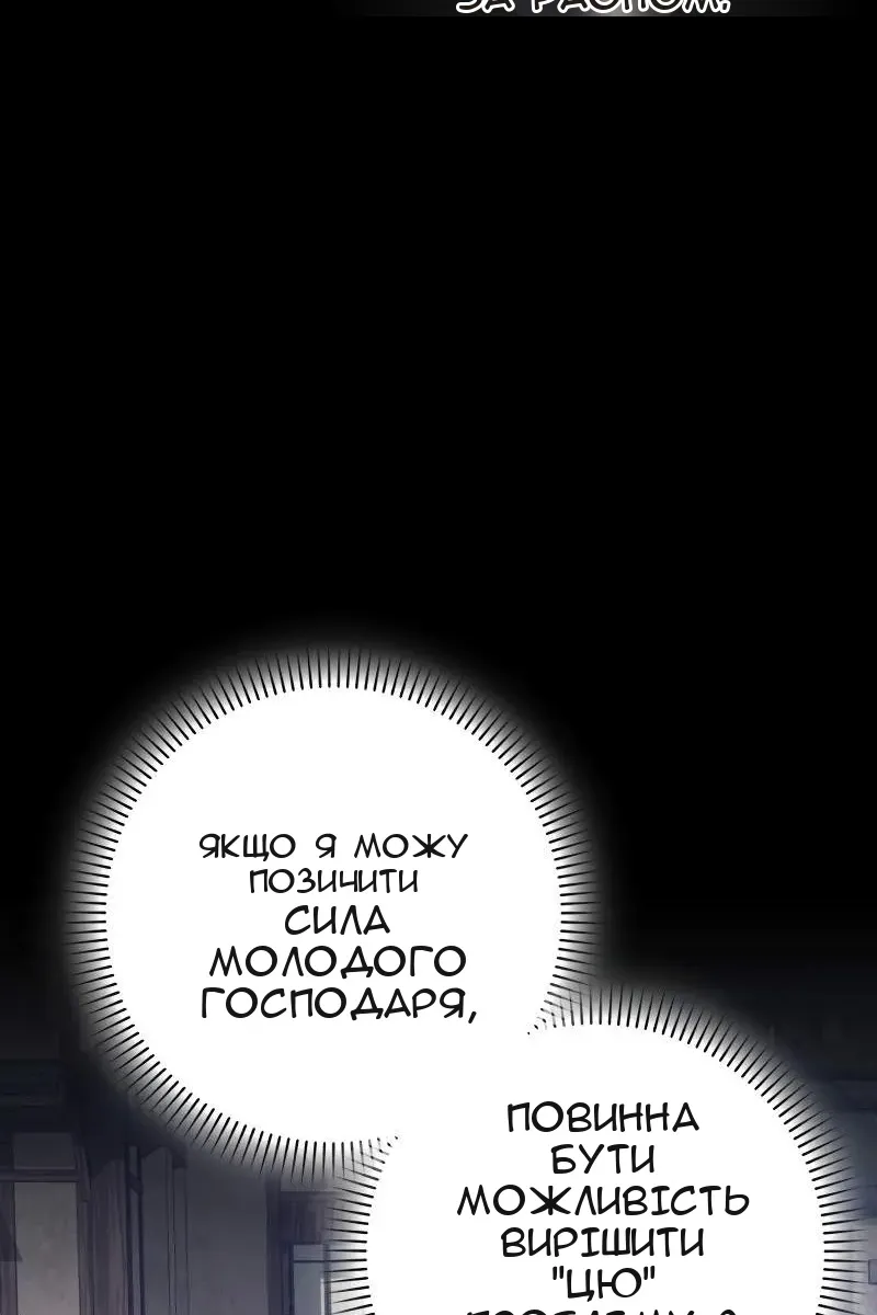 Сторінка 30