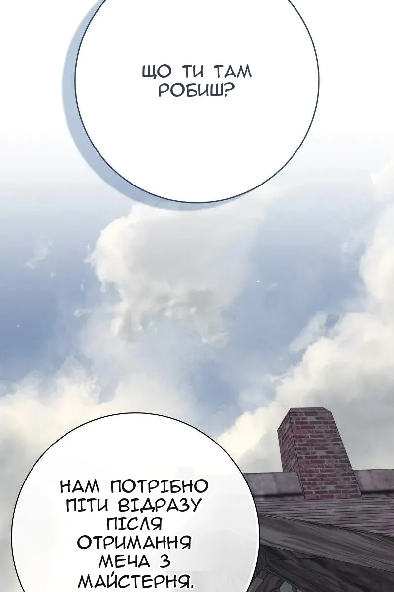 Сторінка 35