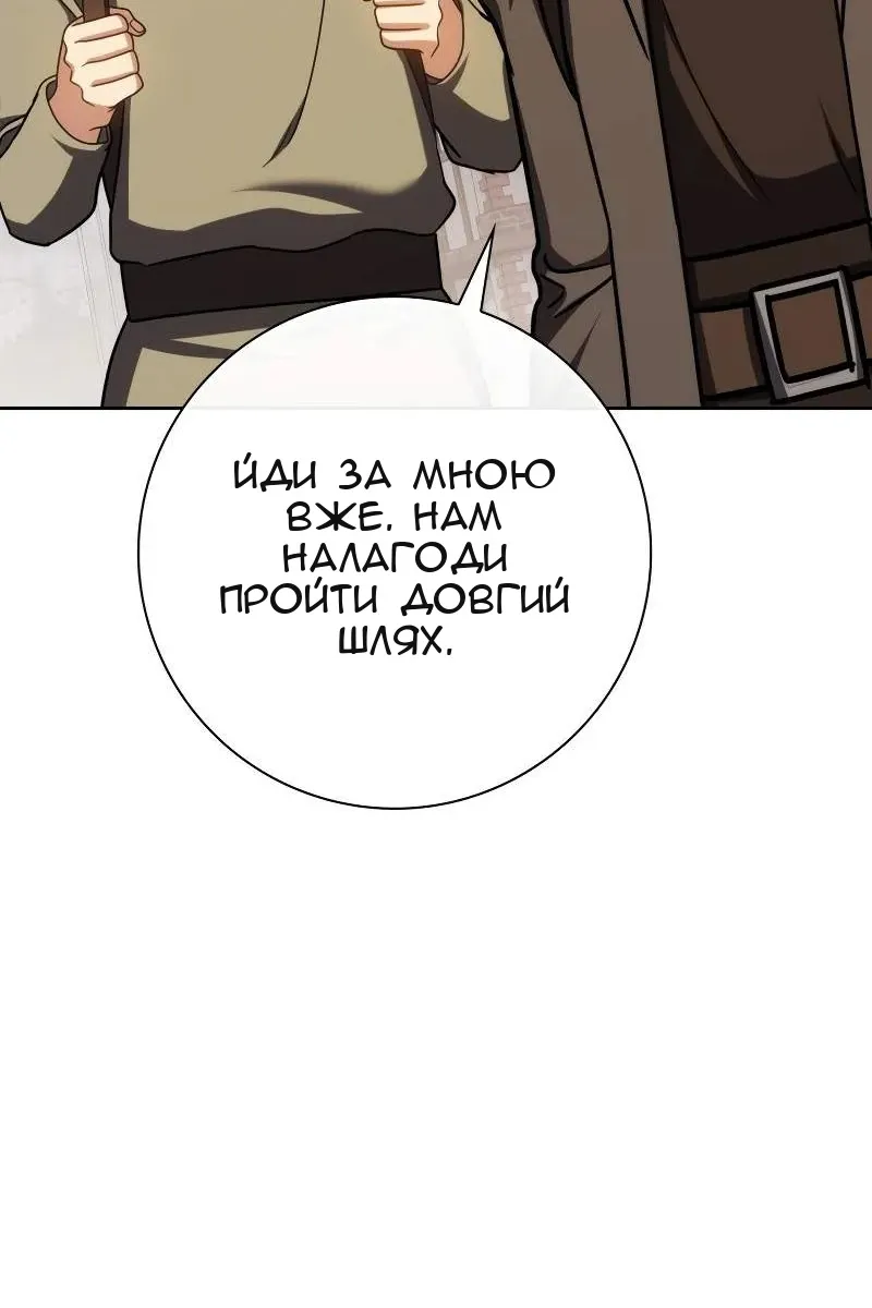Сторінка 37
