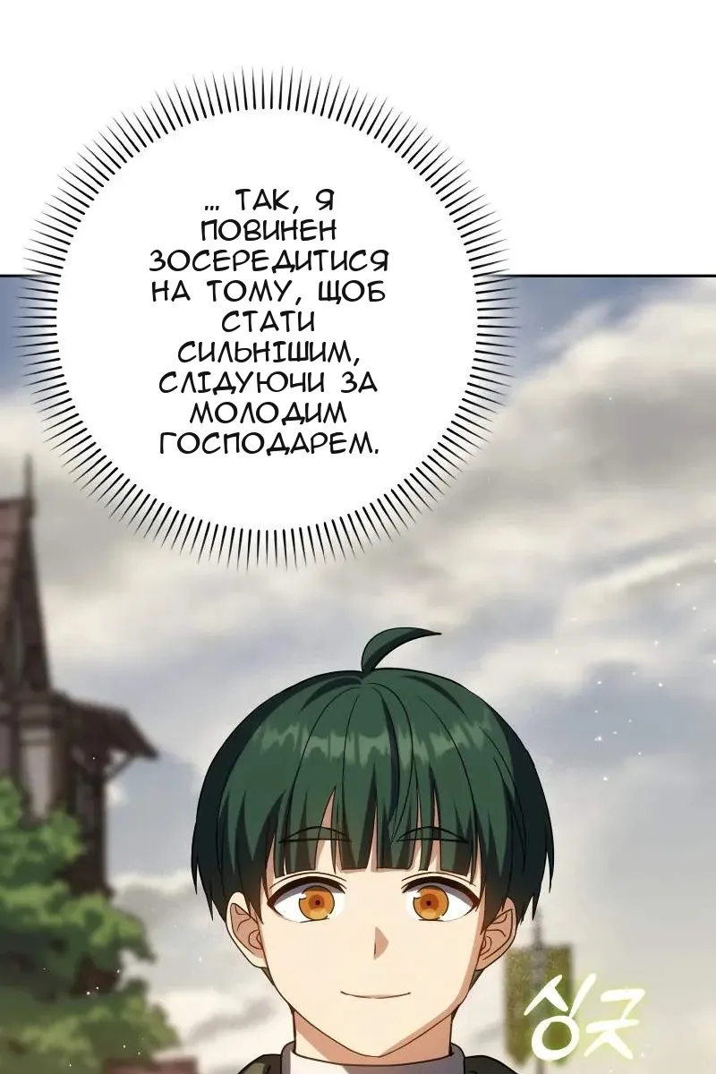 Сторінка 38