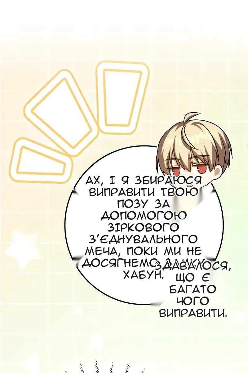 Сторінка 42