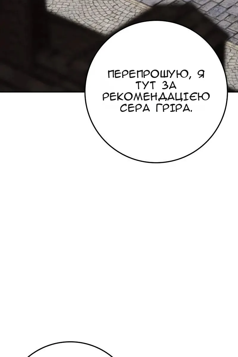 Сторінка 46