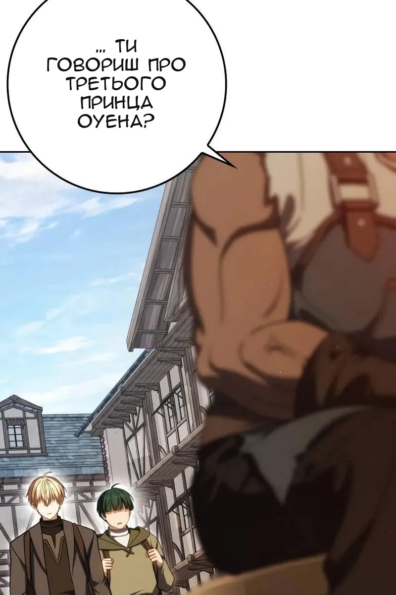 Сторінка 47