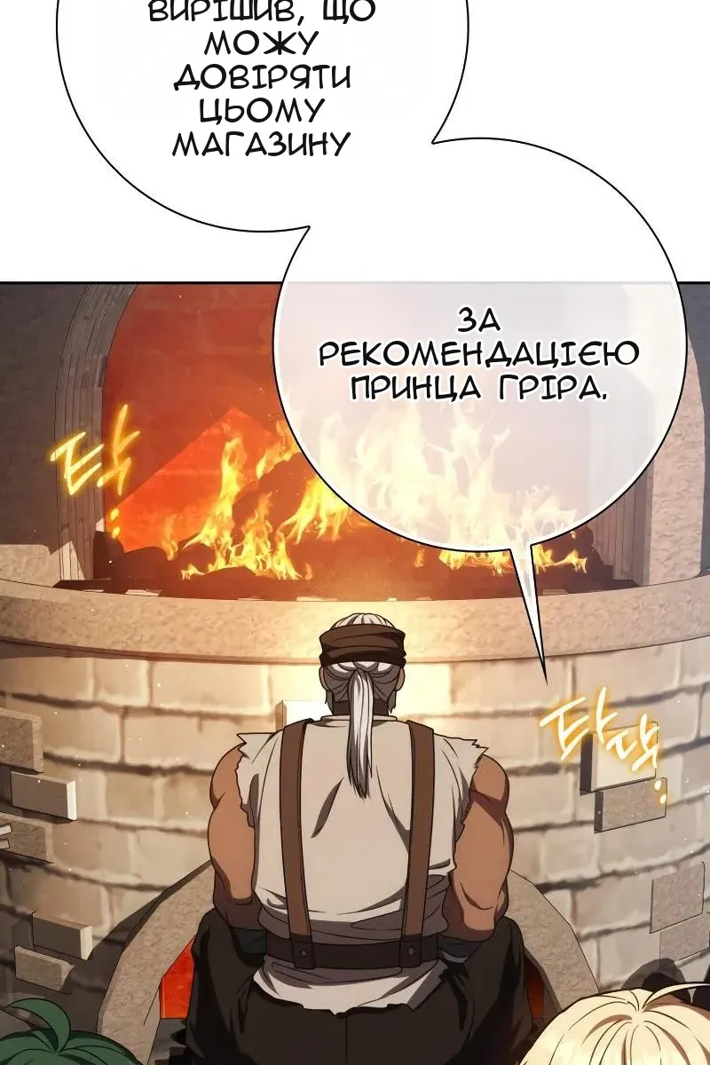 Сторінка 49