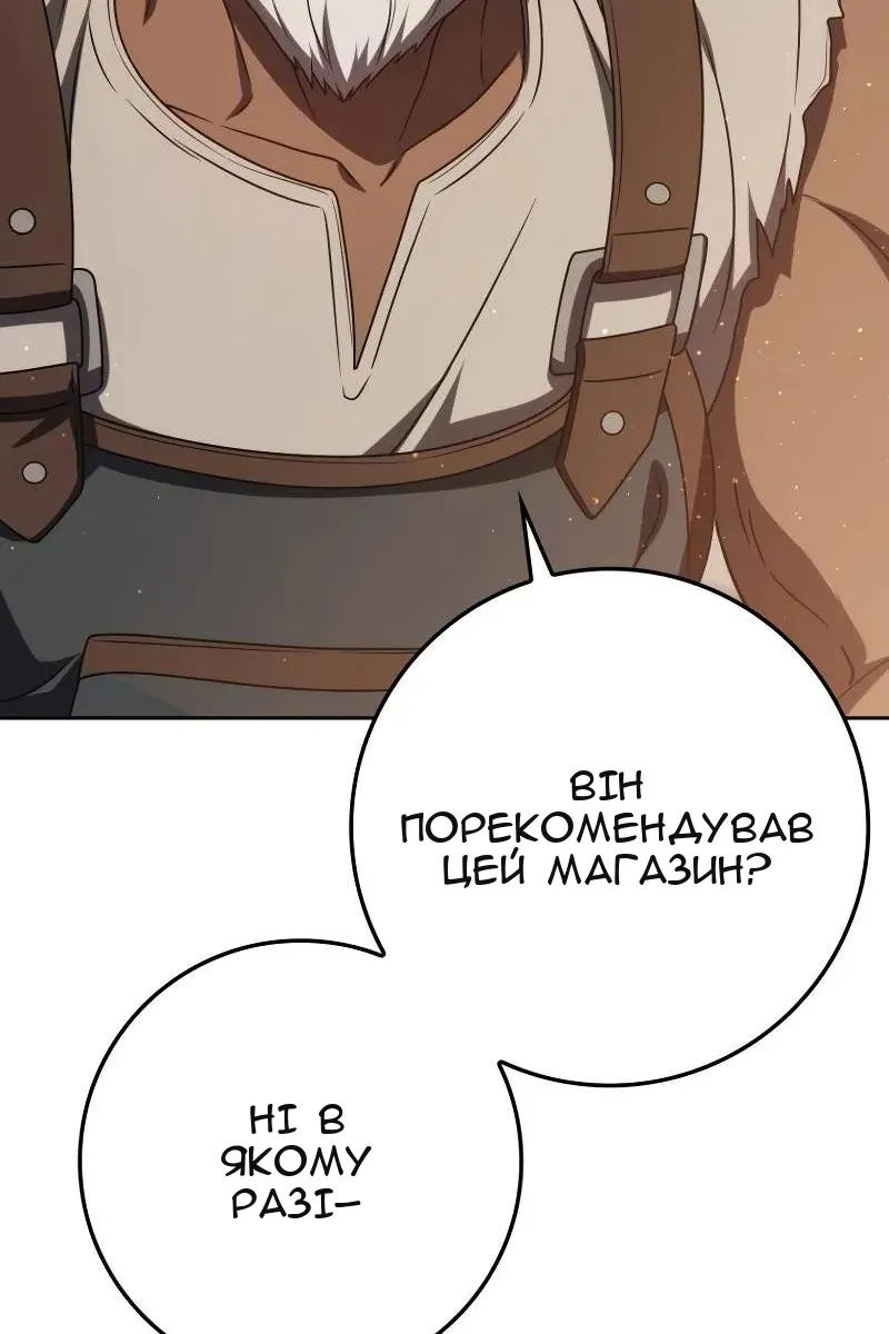 Сторінка 51