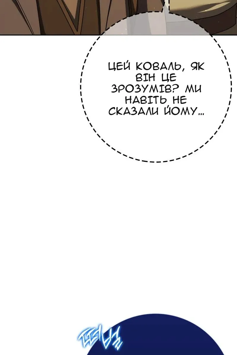 Сторінка 59