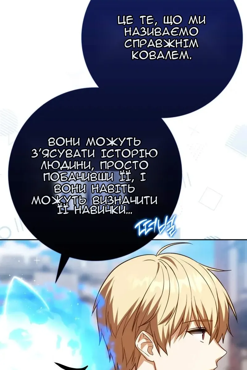 Сторінка 60