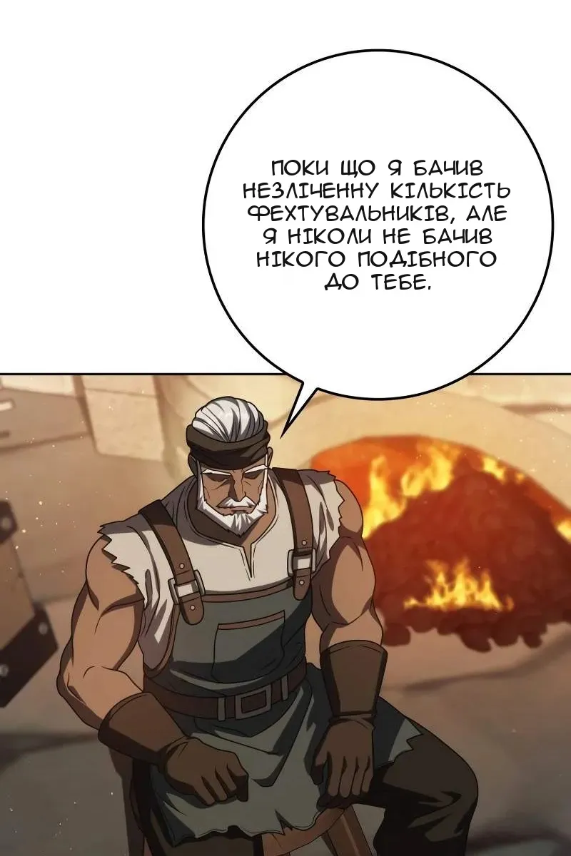 Сторінка 62