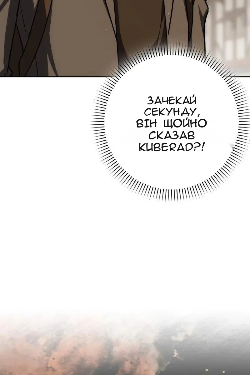 Сторінка 66