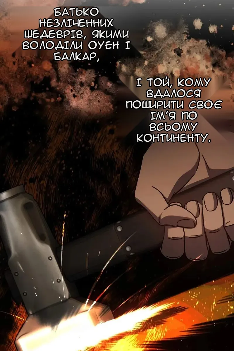 Сторінка 67