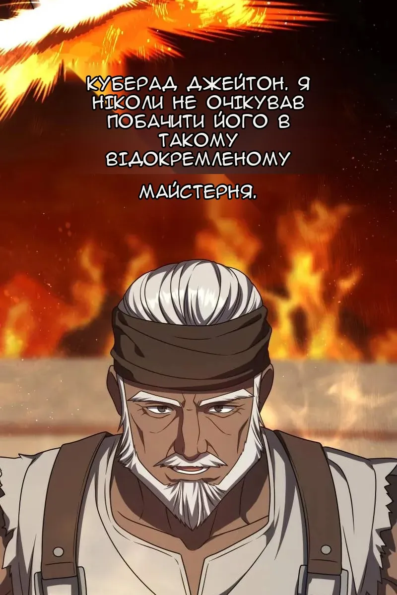Сторінка 68