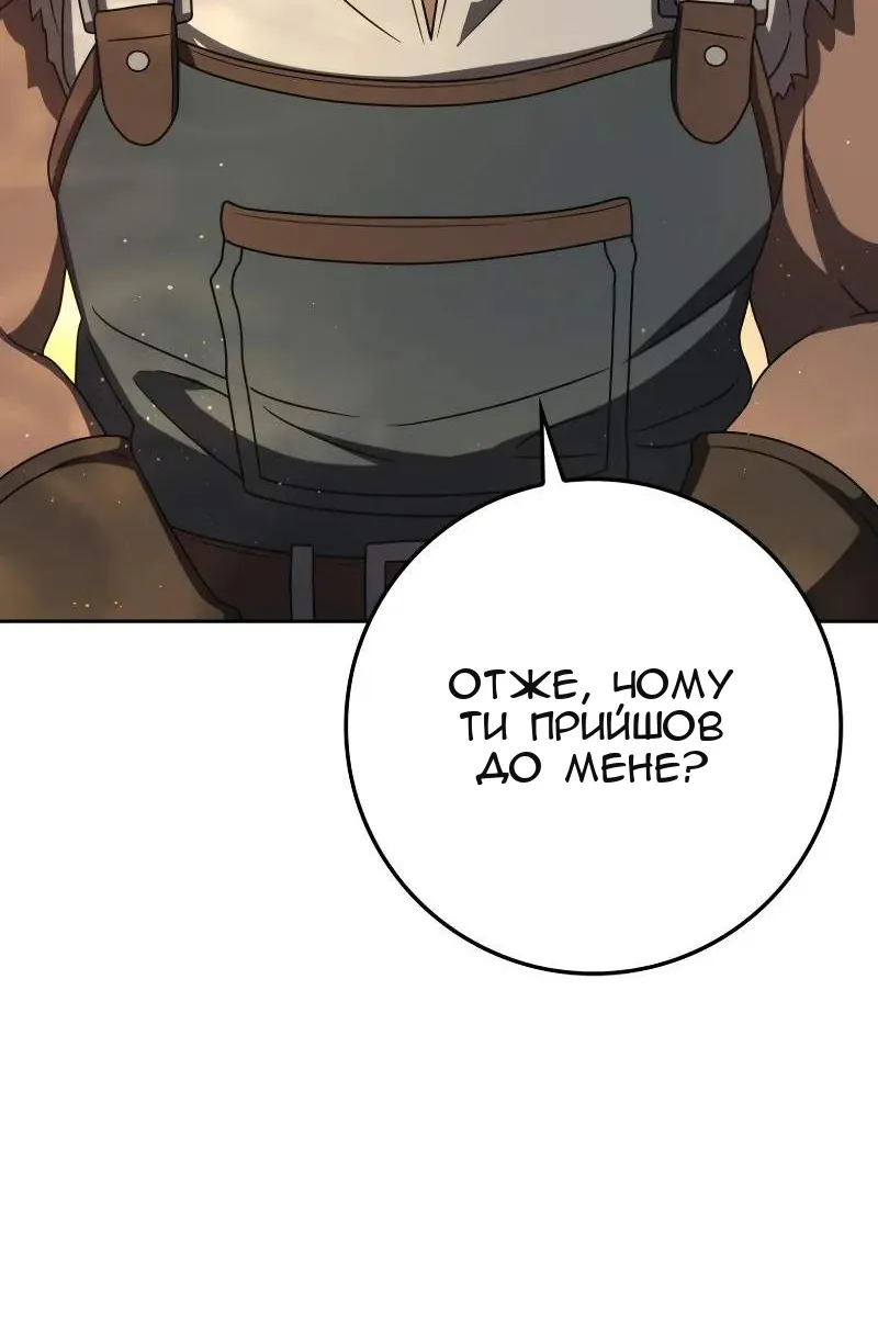 Сторінка 69