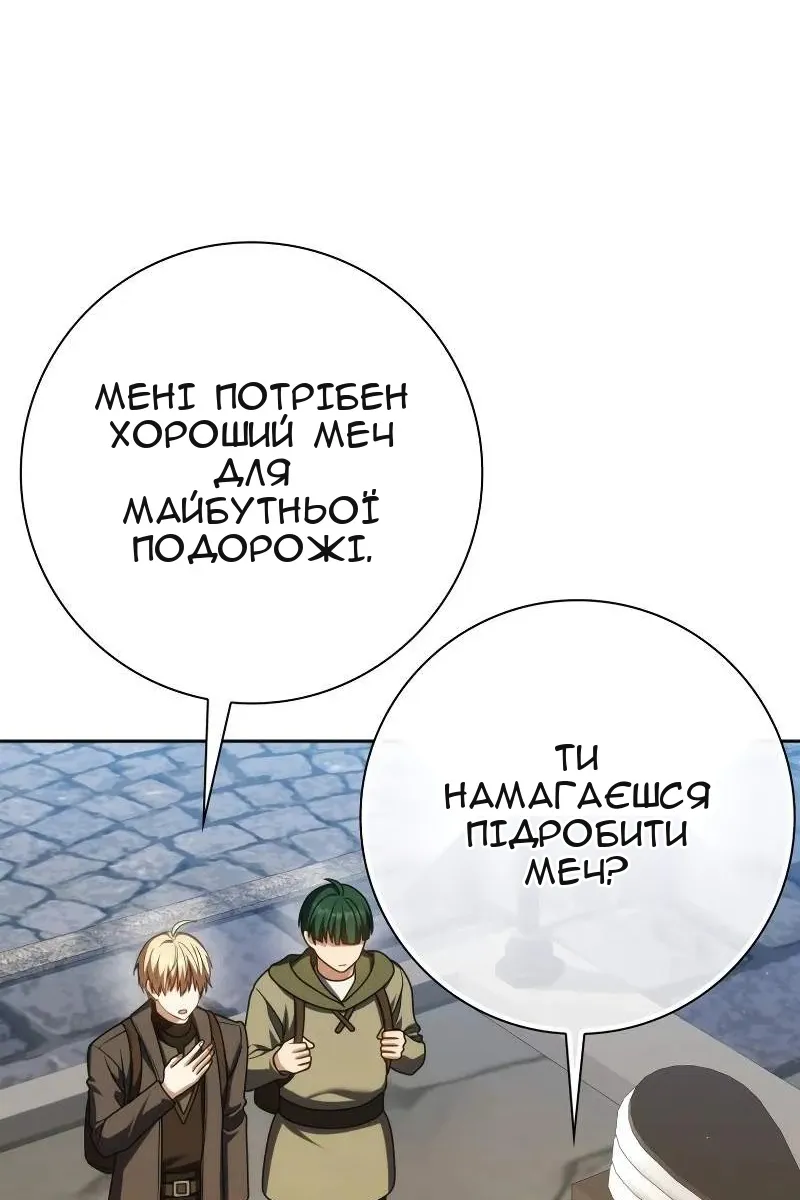 Сторінка 70