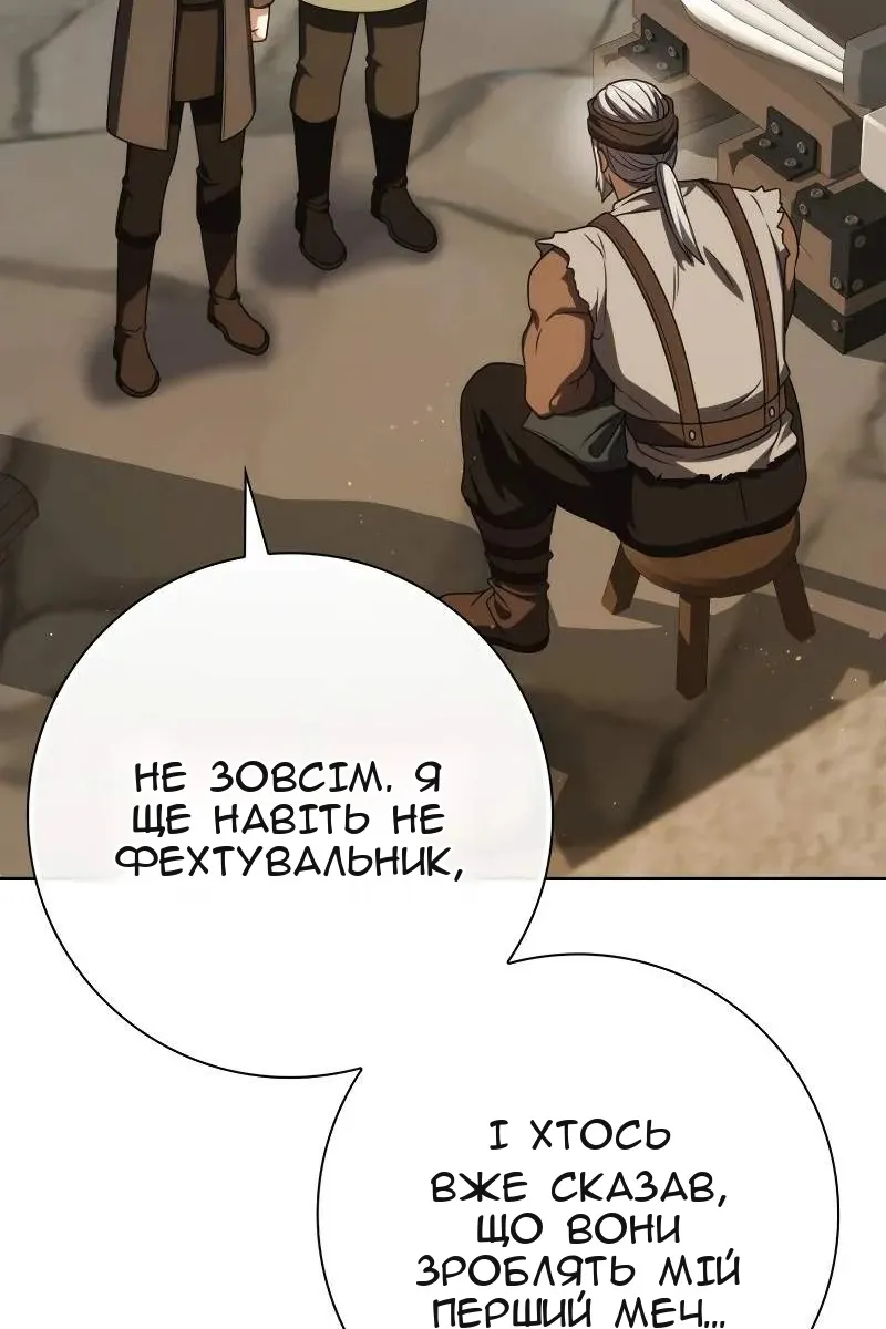 Сторінка 71