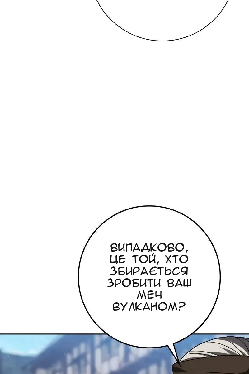 Сторінка 72