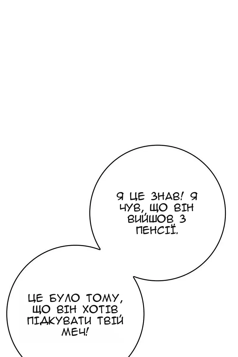 Сторінка 74