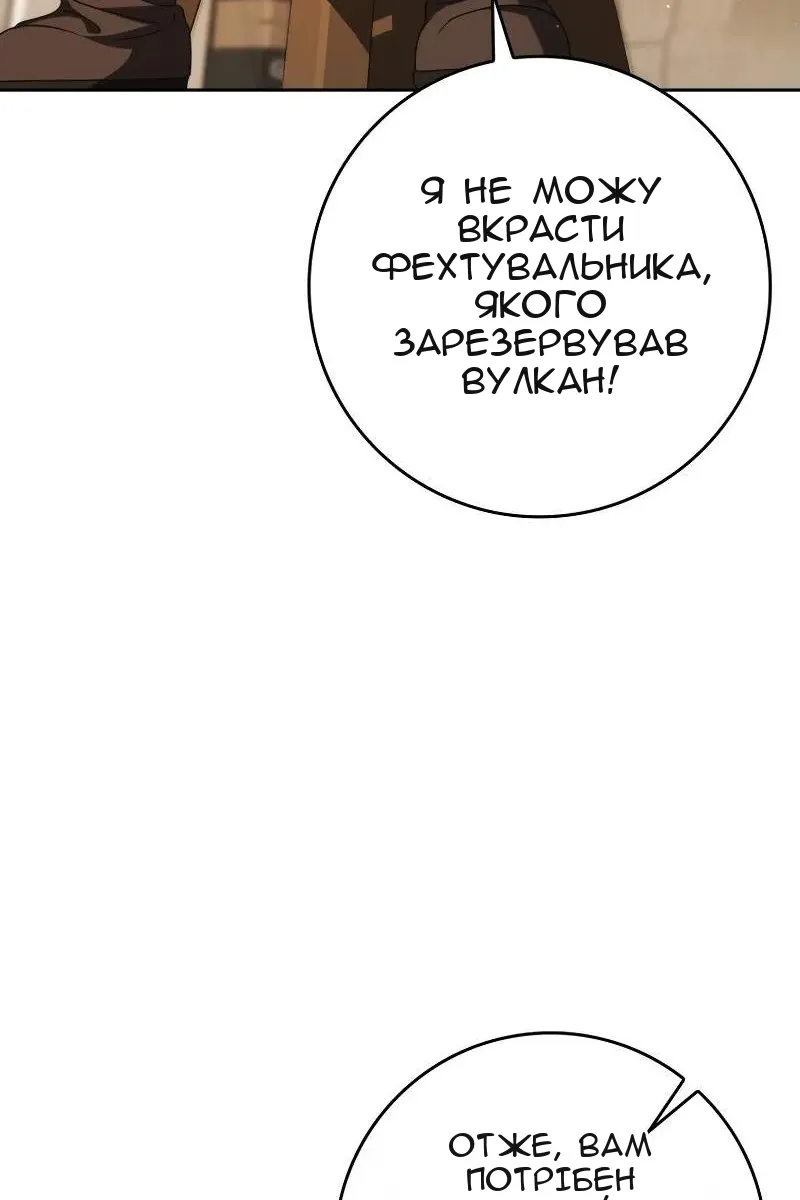 Сторінка 76