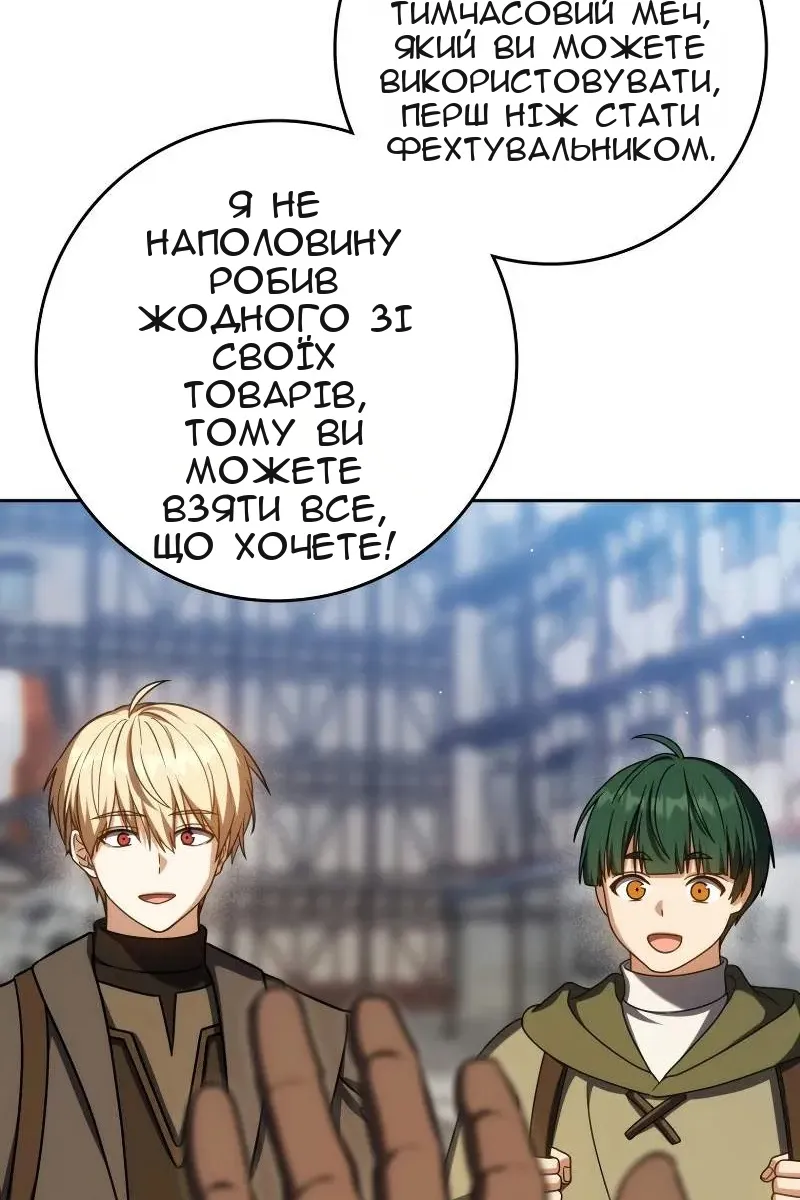 Сторінка 77
